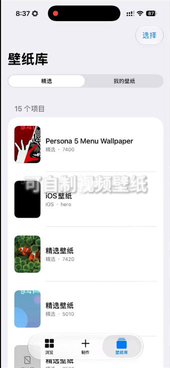 Placard下载官方手机版 Placard下载官方手机版