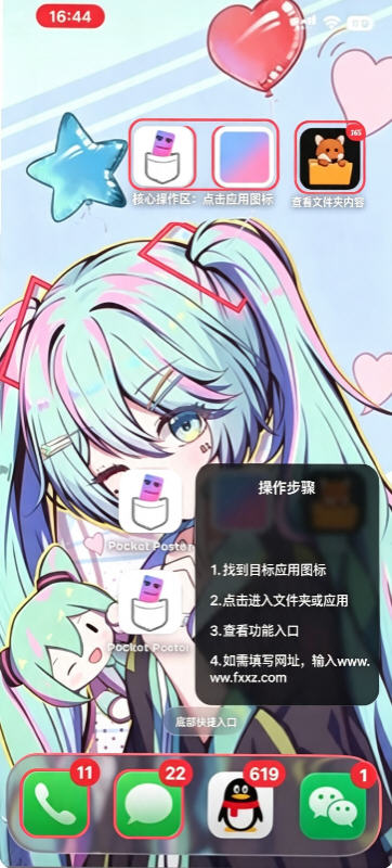 Placard下载官方手机版 Placard下载官方手机版