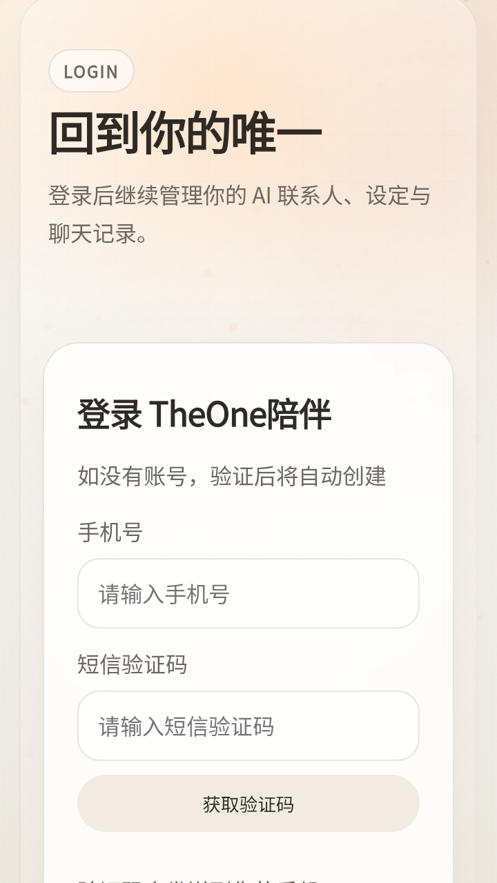 the one���ai�������ֻ���