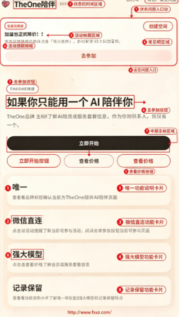 the one���ai�����尲׿�����°�