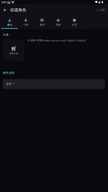 小鲸鱼喜欢你ai聊天软件官方版 小鲸鱼喜欢你ai聊天软件官方版