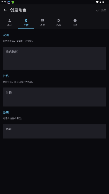 小鲸鱼喜欢你ai聊天软件官方版 小鲸鱼喜欢你ai聊天软件官方版