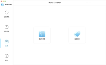 Macsome iTunes Converter for Mac���԰�