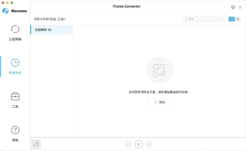Macsome iTunes Converter for Mac���԰�