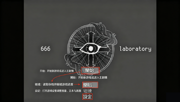 666laboratory�ֻ�������ֲ��