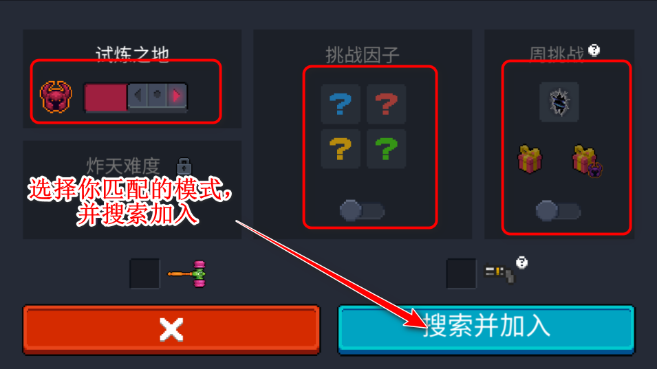 元气骑士国际服全无限版(Soul Knight) 元气骑士国际服全无限版(Soul Knight)