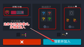 Ԫ����ʿ���ʷ�ȫ���ް�(Soul Knight)