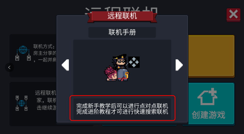 元气骑士国际服全无限版(Soul Knight) 元气骑士国际服全无限版(Soul Knight)