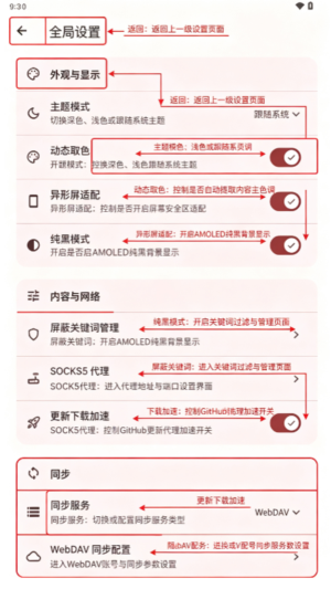 Breeze漫画app官方免费版 Breeze漫画app官方免费版