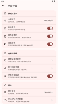 Breeze����app�ٷ���Ѱ�