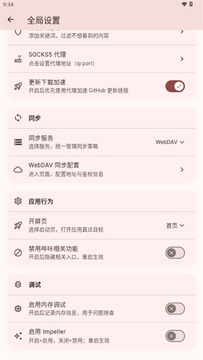 Breeze����app�ٷ���Ѱ�