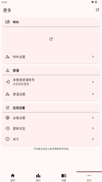 Breeze����app�ٷ���Ѱ�