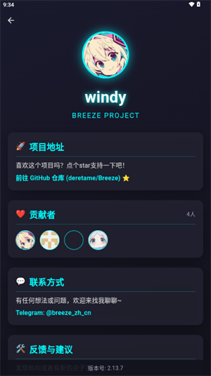Breeze漫画app官方免费版 Breeze漫画app官方免费版