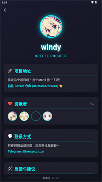 Breeze����app�ٷ���Ѱ�