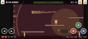 牛来IWanna手机同人完整版 牛来IWanna手机同人完整版