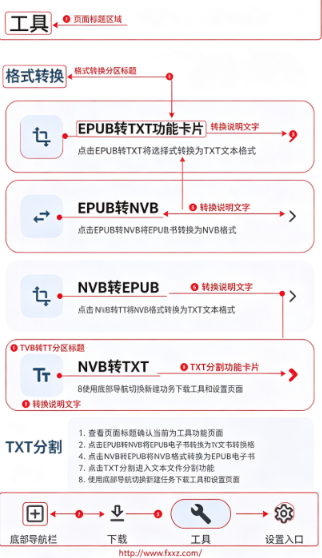 弦书籍下载器最新版本修复版 弦书籍下载器最新版本修复版