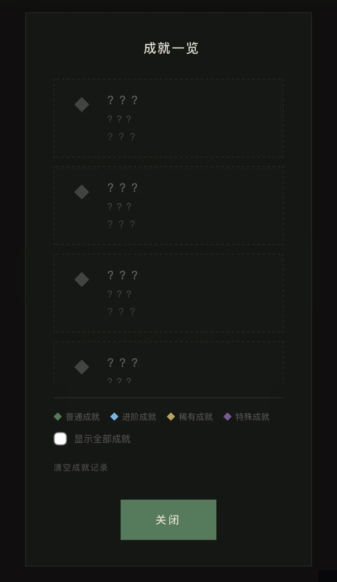 推门而出(OPEN THE DOOR)手机免费版 推门而出(OPEN THE DOOR)手机免费版