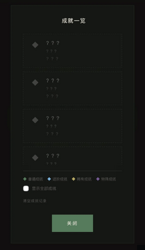 推门而出(OPEN THE DOOR)手机免费版 推门而出(OPEN THE DOOR)手机免费版