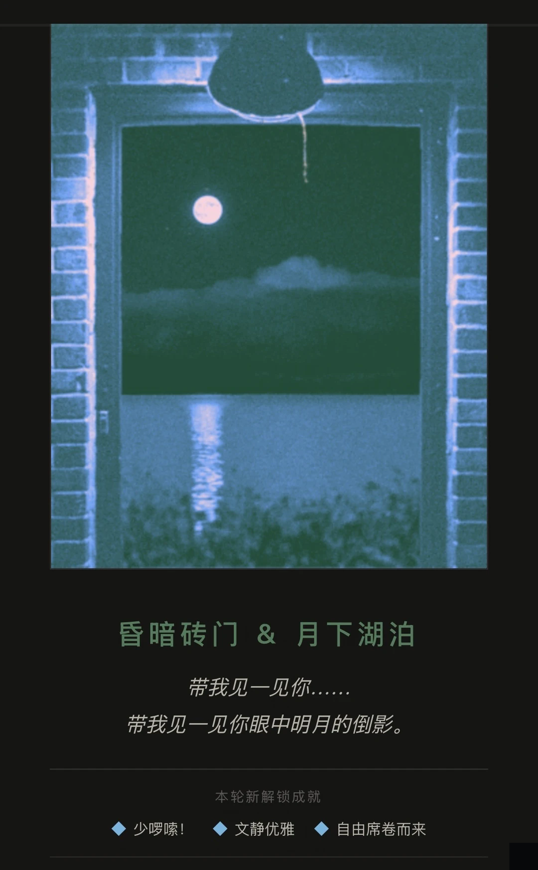 推门而出(OPEN THE DOOR)手机免费版 推门而出(OPEN THE DOOR)手机免费版