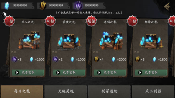 无尽噩梦5怨灵咒内置八卦阵菜单版 无尽噩梦5怨灵咒内置八卦阵菜单版