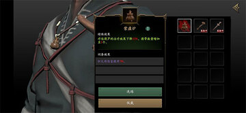 ��ɫ������ͼ4