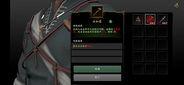 ��ɫ������ͼ6