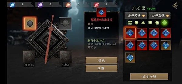 无尽噩梦5怨灵咒图片10