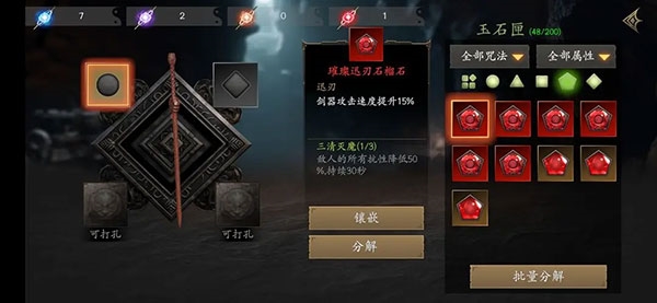 无尽噩梦5怨灵咒图片9