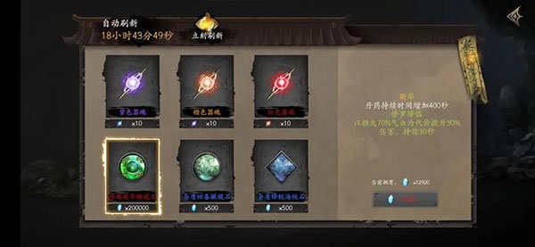 无尽噩梦5怨灵咒图片13