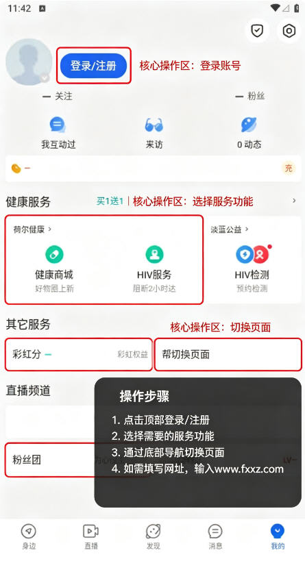 u蓝正太下载正版安装包 u蓝正太下载正版安装包