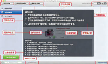 Wondershare AllMyTube for Mac电脑版 Wondershare AllMyTube for Mac电脑版