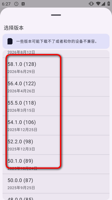 Aurora Store暗夜版截图