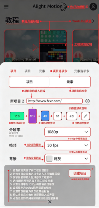 alightmotion免费汉化版安装包 alightmotion免费汉化版安装包
