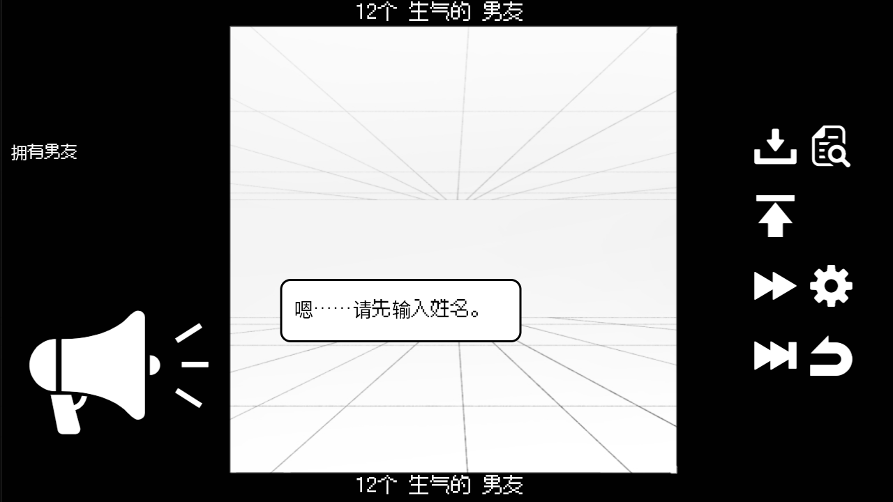 十二条船全抛游戏中文汉化版 十二条船全抛游戏中文汉化版