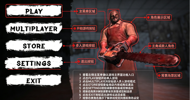 校园恐怖之夜联机版下载中文版 校园恐怖之夜联机版下载中文版