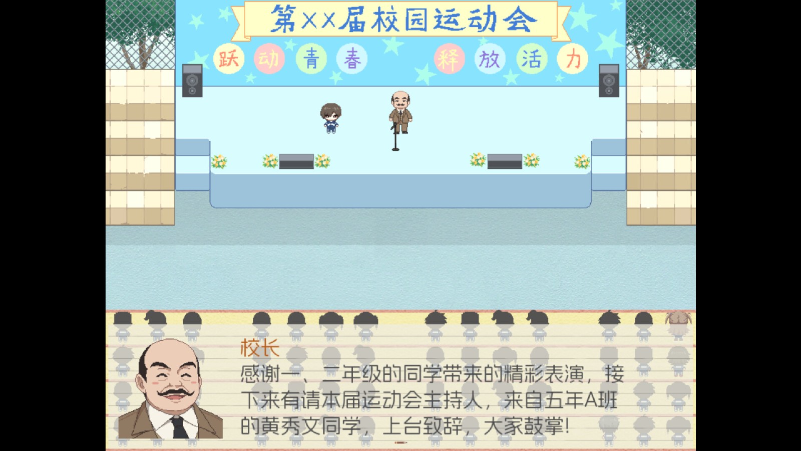 五年B班事件簿第三章DLC手机完整版 五年B班事件簿第三章DLC手机完整版