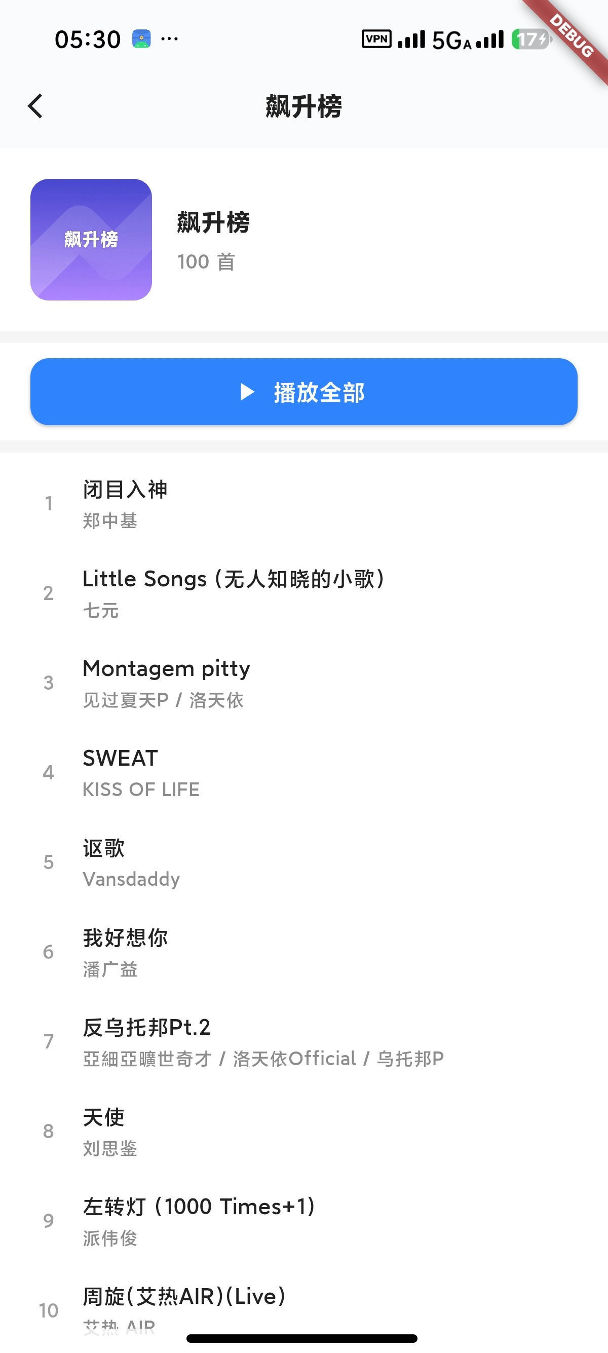 suchmusic�����޹���Ѱ�