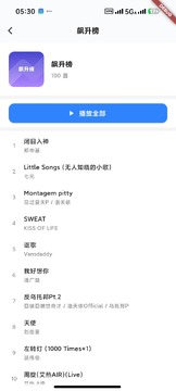suchmusic�����޹���Ѱ�