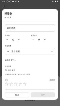AnimeTrack(׷����¼)�����ٷ���