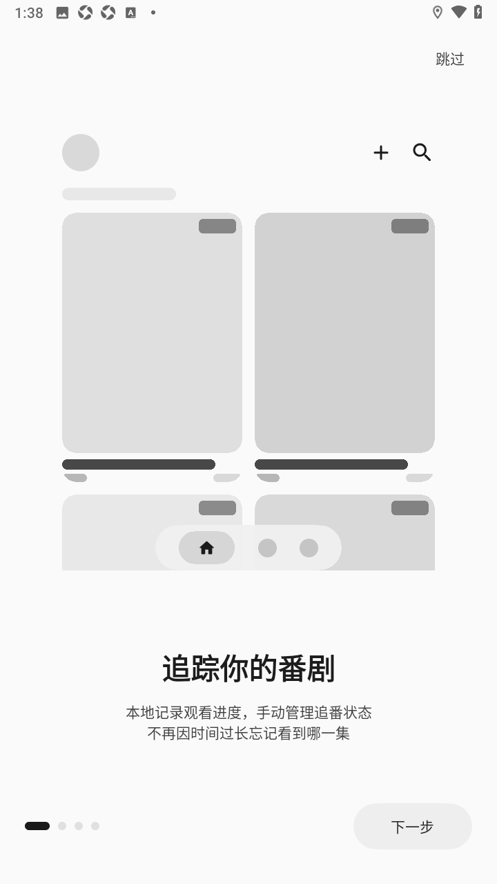 AnimeTrack(׷����¼)�����ٷ���