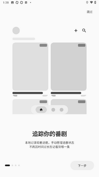 AnimeTrack(׷����¼)�����ٷ���