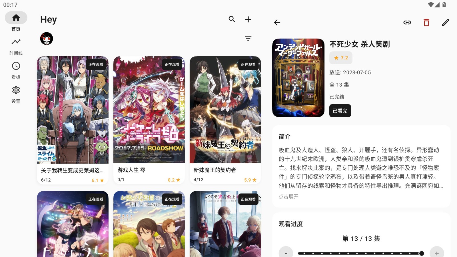 AnimeTrack(׷����¼)�����ٷ���