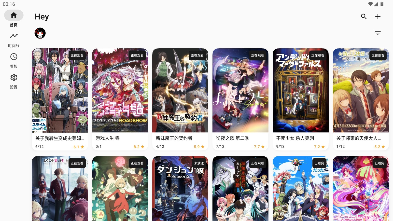 AnimeTrack(׷����¼)�����ٷ���
