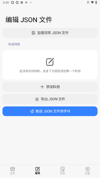 ����С���ֻ�ͬ��app�ֻ���