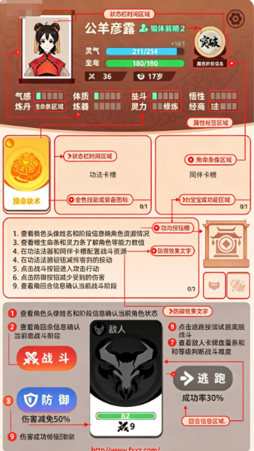 卡包修仙内置菜单最新版 卡包修仙内置菜单最新版