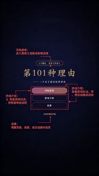 ��101������(��ϦС��Ϸ)�ٷ���