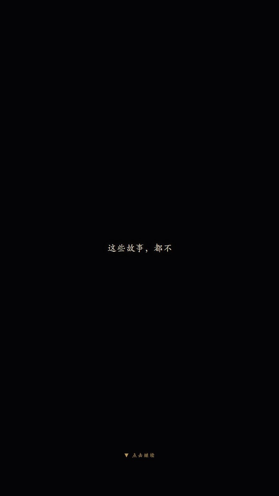 第101种理由(七夕小游戏)官方版 第101种理由(七夕小游戏)官方版