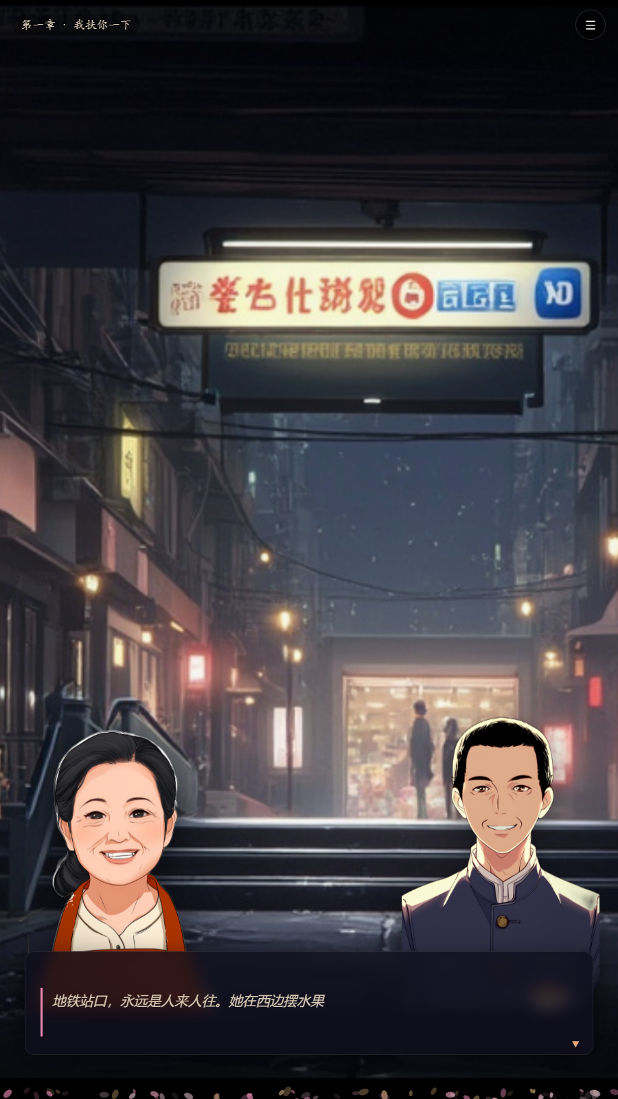 第101种理由(七夕小游戏)官方版 第101种理由(七夕小游戏)官方版