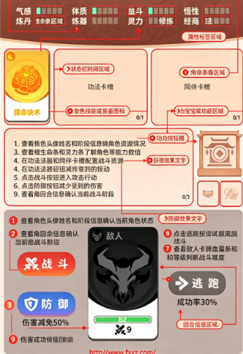 卡包修仙下载免广告版手机版 卡包修仙下载免广告版手机版