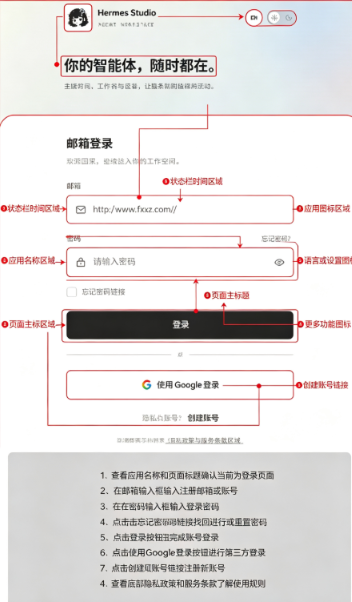 HStudio安卓版开源本地智能体手机版 HStudio安卓版开源本地智能体手机版